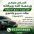 تويوتا كورولا 2015 جديدة للبيع في الرياض بسعر ألف ريال سعودي