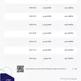 تويوتا فورتشنر 2016 مستعملة للبيع في جدة بسعر 67 ألف ريال سعودي