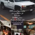 جمس سييرا 2000 مستعملة للبيع في الخبر بسعر 40 ألف ريال سعودي