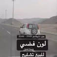 ديهاتسو تيروس 2006 حطام (تشليح) للبيع في مكة المكرمة بسعر 5 ريال سعودي