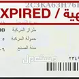 كرايسلر C300 2006 مستعملة للبيع في الخرج بسعر 15 ألف ريال سعودي