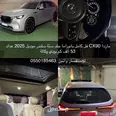 مازدا CX-90 2025 مستعملة للبيع في الرياض بسعر 180 ألف ريال سعودي