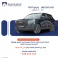 جايكو J5 2027 جديدة للبيع في جدة بسعر 62100 ريال سعودي
