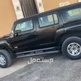 همر H3 2007 مستعملة للبيع في الرياض بسعر 18 ألف ريال سعودي