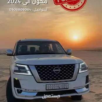 نيسان باترول 2016 مستعملة للبيع في القطيف