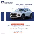 سوزوكي فرونكس 2026 جديدة للبيع في جدة بسعر 66700 ريال سعودي