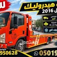 ايسوزو اسندر 2016 مستعملة للبيع في الرياض بسعر 1 ريال سعودي