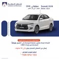 سوزوكي ديزاير GLX 2026  في جدة بسعر 55200 ريال سعودي