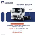 ايسوزو دينا 5 طن 2026