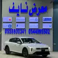 كيا كي 4 2026 جديدة للبيع في الرياض بسعر 75900 ريال سعودي