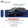 هيونداي ستاريا 2027 جديدة للبيع في الرياض بسعر 147200 ريال سعودي