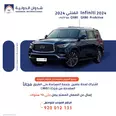 انفنتي QX80 2024 جديدة للبيع في جدة