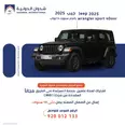 جيب رانجلر 2025 جديدة للبيع في الرياض