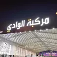 تويوتا كامري 2026 جديدة للبيع في الرياض بسعر 100 ريال سعودي